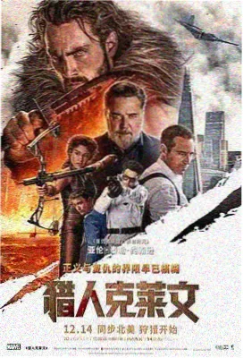 暗夜追凶海报