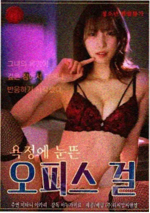 北上广不相信眼泪海报