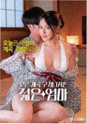 龙城风云海报