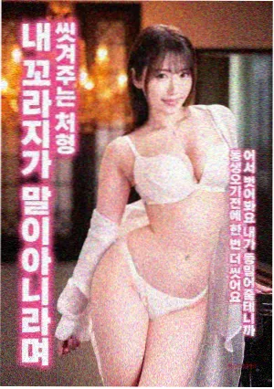 时光情书海报