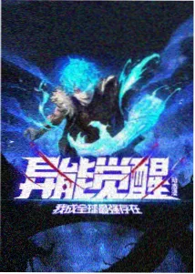 罗小黑战记2海报